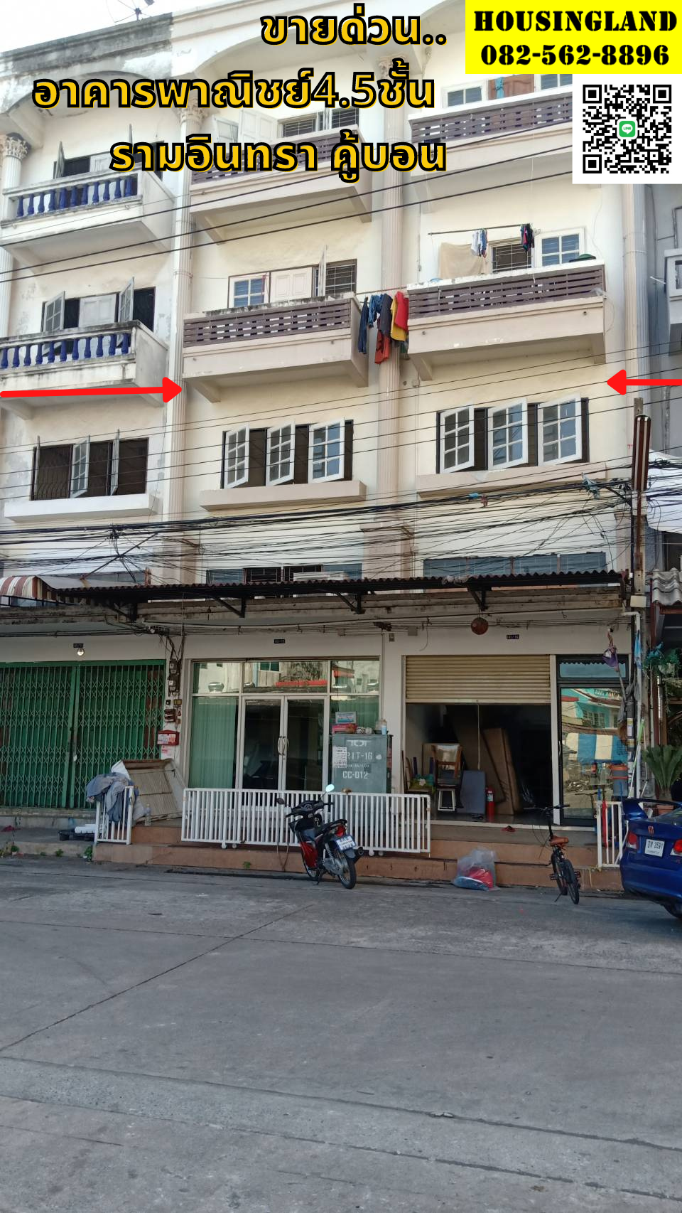 Quick sale, commercial building, 4.5 floors, Ramintra Khubon