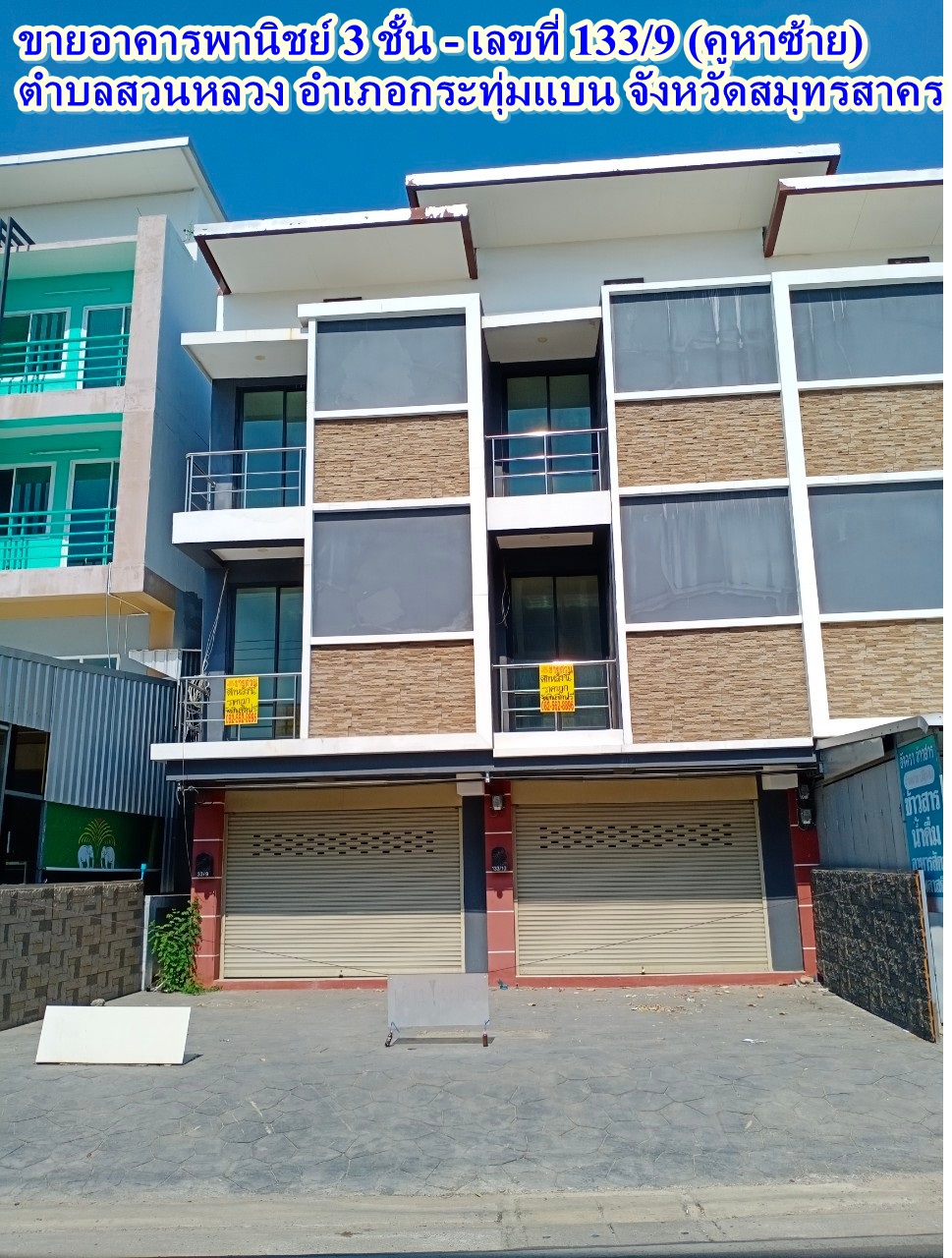 3-storey commercial building for sale (left booth), Suan Luang Subdistrict, Krathum Baen District Samut Sakhon Province