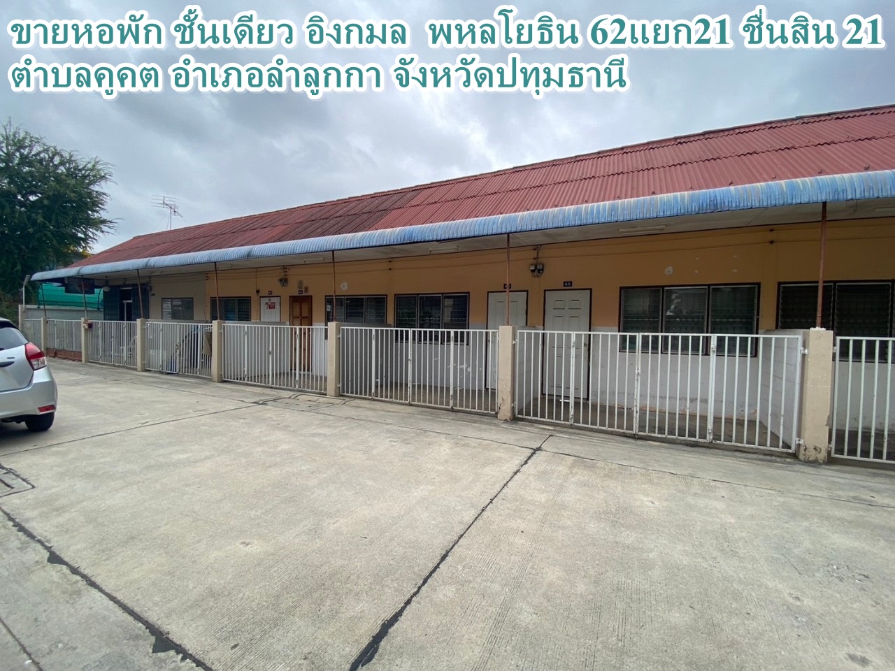 Selling a single storey dormitory, Ingkamon, Khu Khot Subdistrict, Lam Luk Ka District, Pathum Thani Province