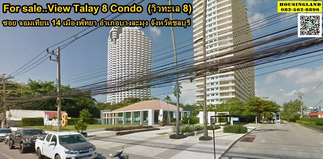 Condo for sale View Talay 8 Condo, Chonburi, Jomtien, in front of Jomtien Beach, next to the sea