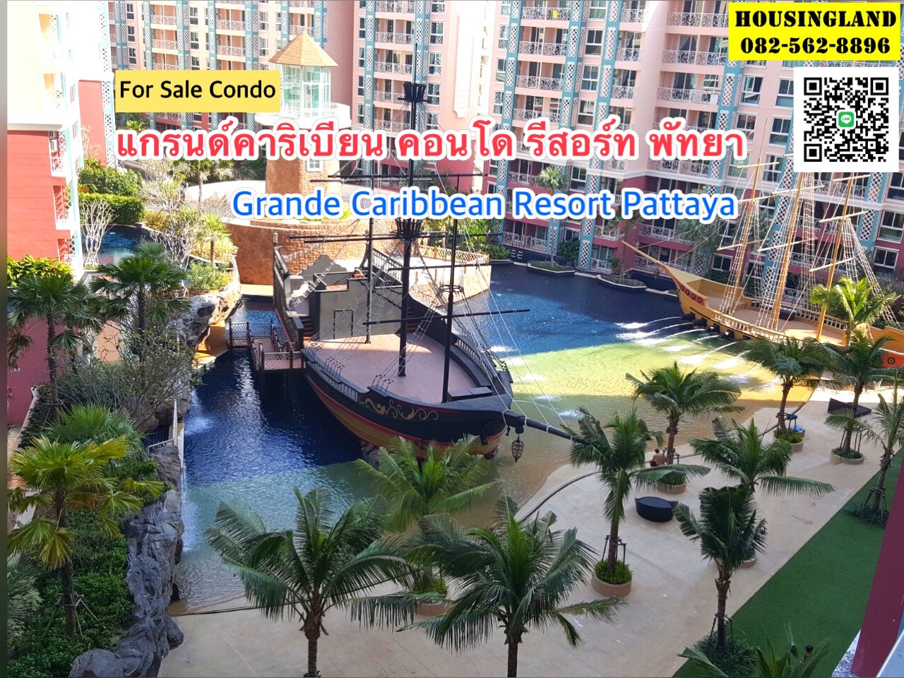 Selling Grand Caribbean Condo Resort Pattaya, 6th floor, Nong Prue Subdistrict, Bang Lamung District, Chonburi Province.