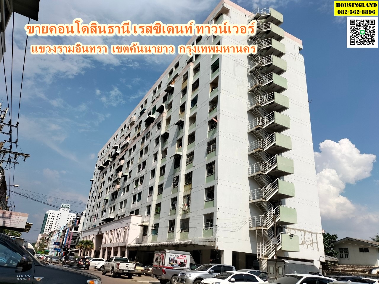 Condo for sale, Sinthanee Residence Tower, Ram Inthra Subdistrict, Khan Na Yao District, Bangkok.