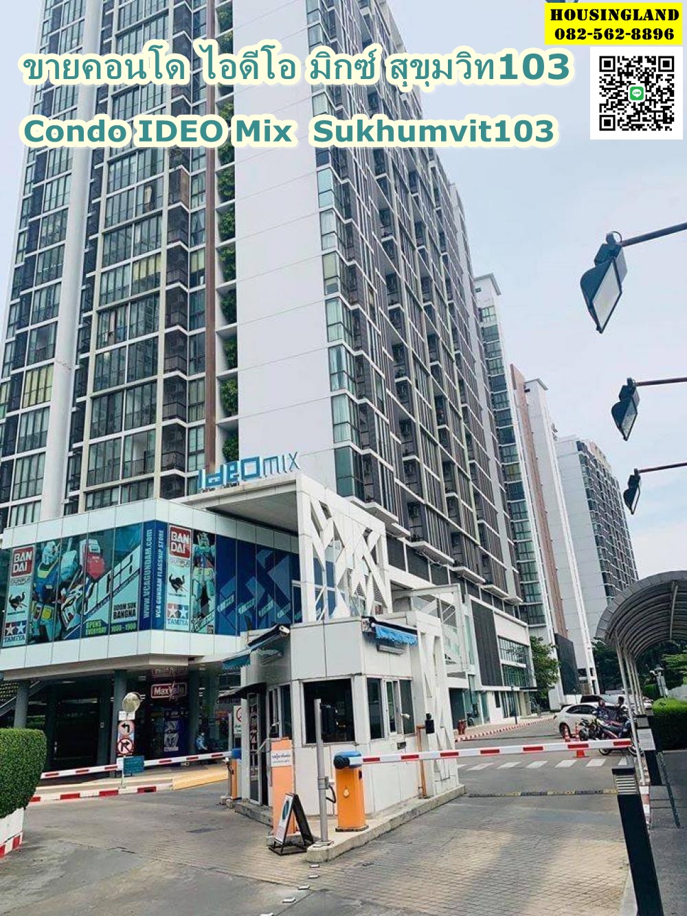 Condo for sale, Ideo Mix Sukhumvit 103, IDEO Mix Sukhumvit103, near BTS Udomsuk station.