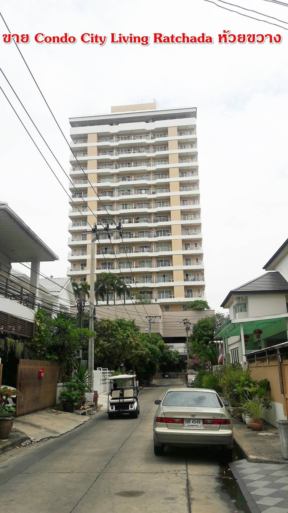 ขายด่วนคอนโด City Living Ratchada (ซิตี้ ลีฟวิ่ง รัชดา) ใกล้ MRT สถานีห้วยขวาง