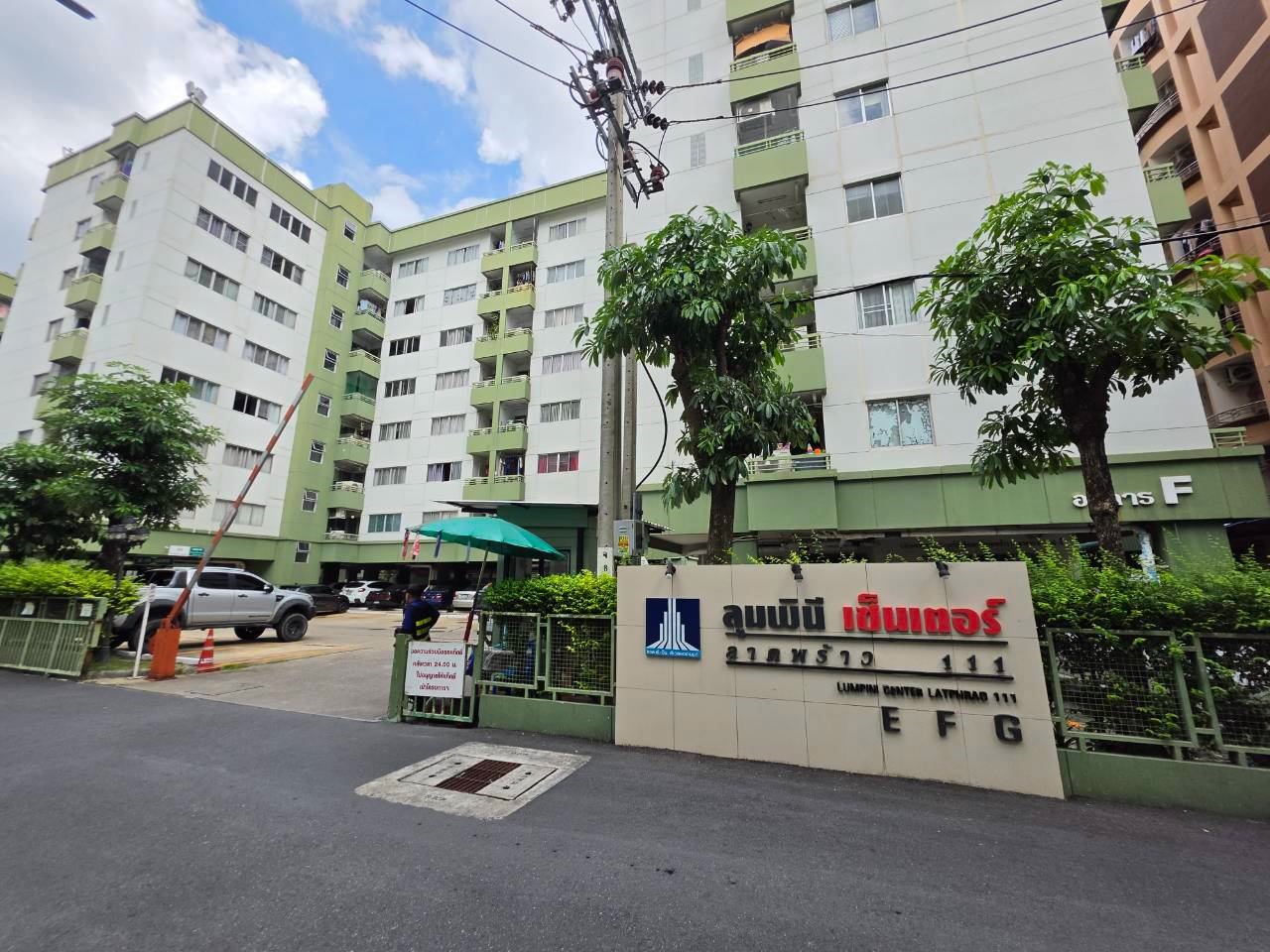 ขายคอนโด พี.จี.2 เดอะคอนโดเรสซิเด้นท์ ห้วยขวาง กรุงเทพมหานคร