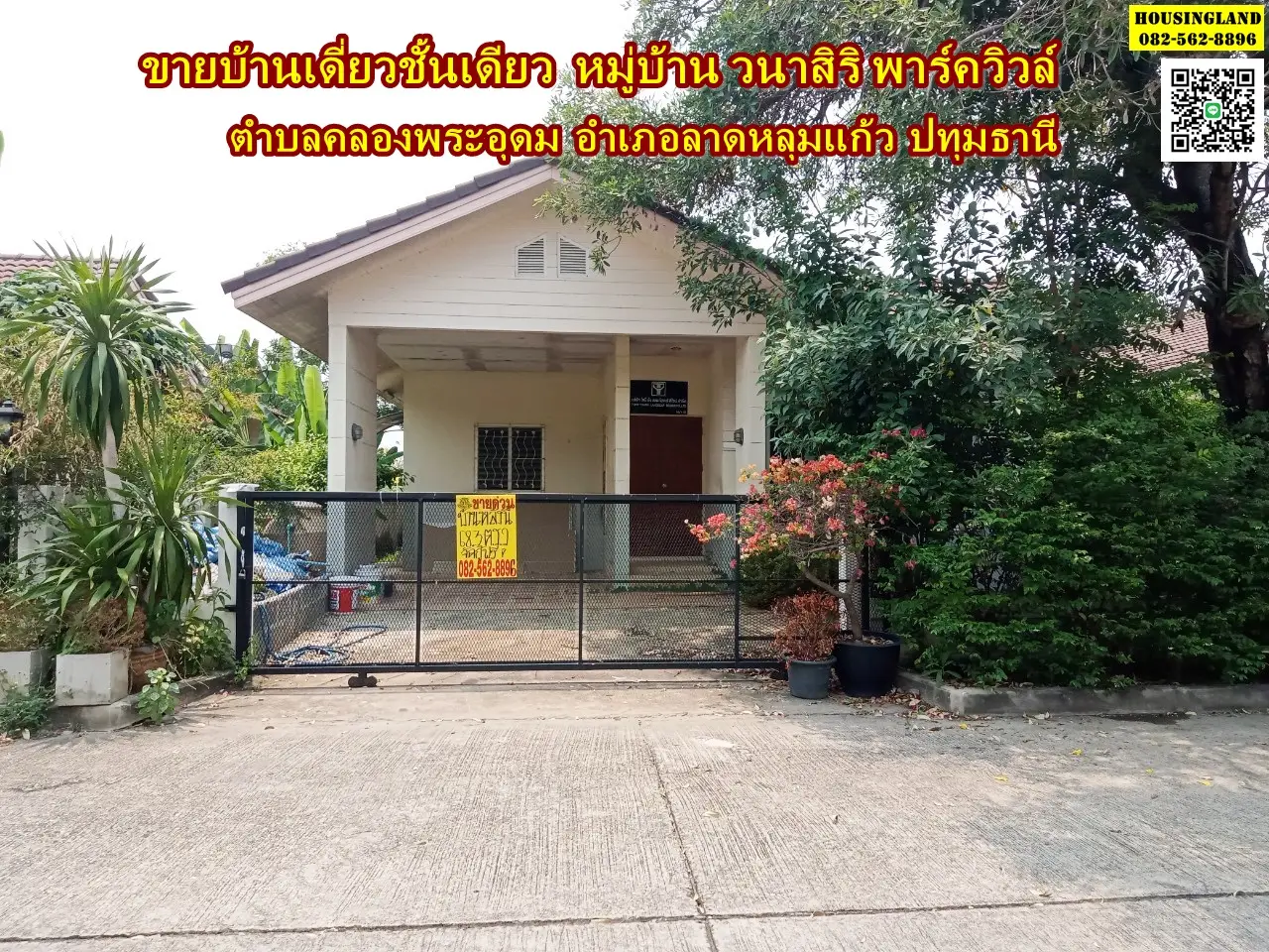 Single storey house for sale. Wanasiri Park View Village, Provincial Administrative Organization Road, along the canal, Koh Kriang Khlong Phra Udom Subdistrict Lat Lum Kaeo District, Pathum Thani