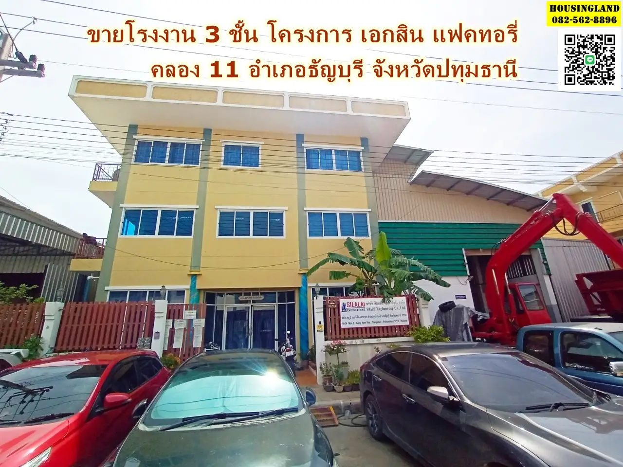 3-storey factory for sale, Eksin Factory Project, Khlong 11, Bueng Nam Rak Subdistrict, Thanyaburi District, Pathum Thani Province