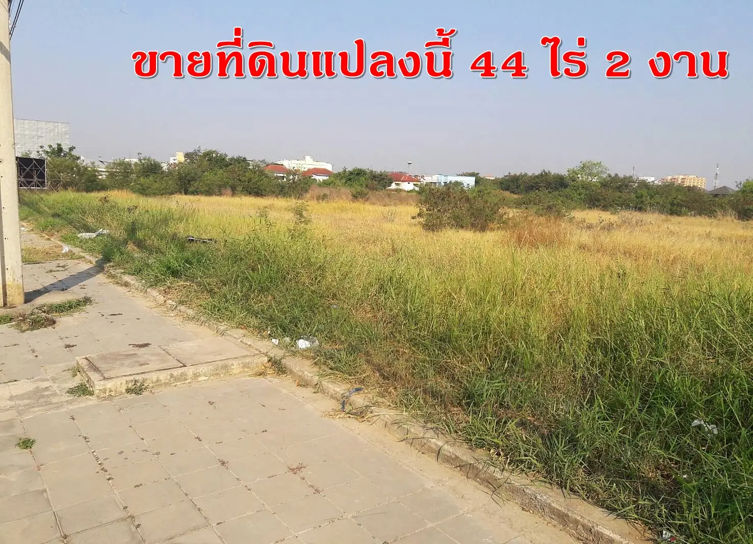 Beautiful plot of land for sale, very good location, next to the main road, Khlong Luang Road, near Talat Thai, Khlong Nueng Subdistrict Khlong Luang District, Pathum Province