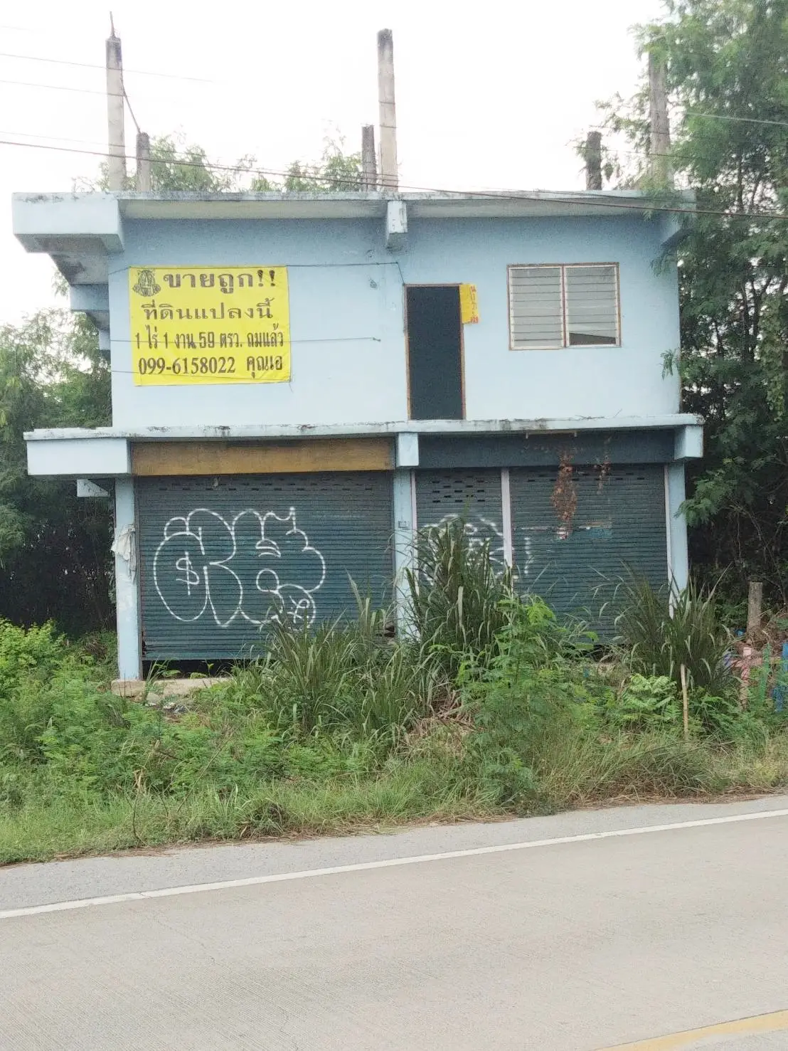 Land for sale (filled) with buildings, area 1-1-59 rai, Sukhaphiban 1-Chonprathan Road, Rihaeng Subdistrict, Lat Lum Kaeo District Pathum Thani Province