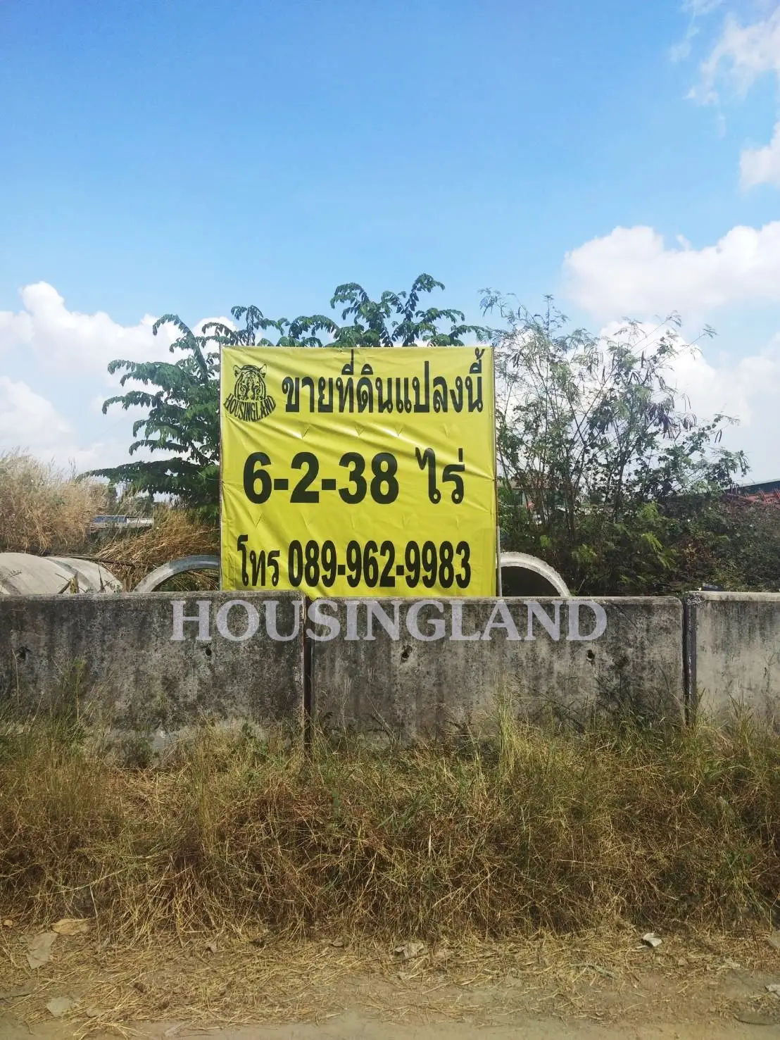 Land for sale in Sai Mai, Sai Mai Soi 6, next to the road near the Royal Thai Air Force base. Don Mueang Airport Saphan Mai