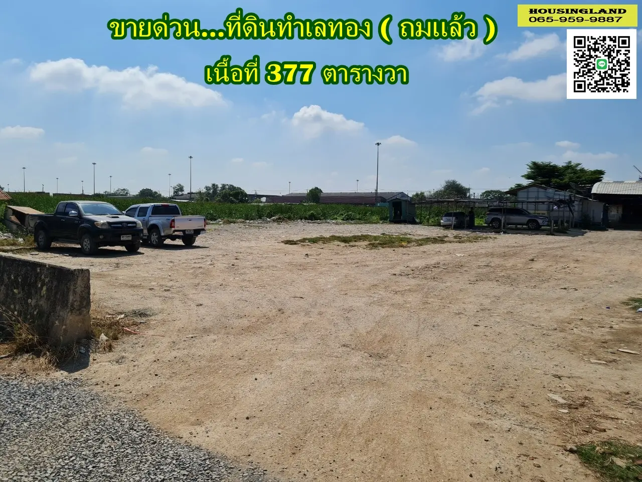 Sale of vacant land, Soi ICD 5, Romklao Road, Ladkrabang