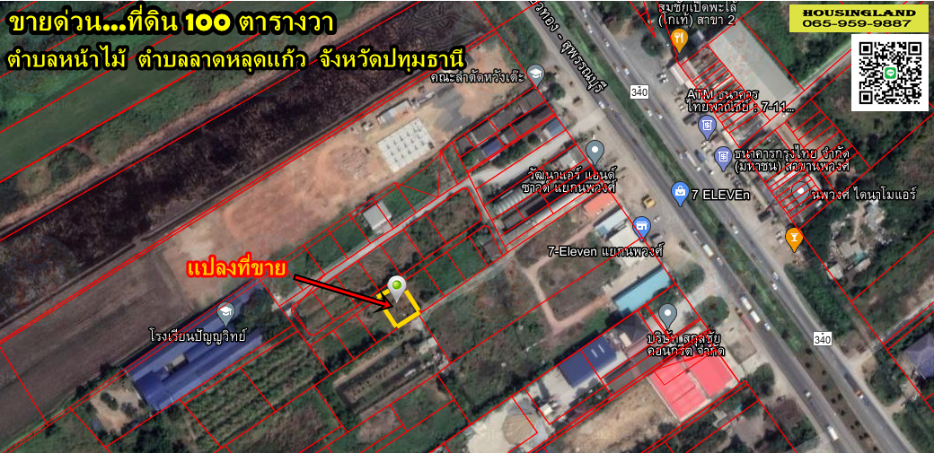 Land for sale, 100 square wah, near Panyawit School, Na Mai Subdistrict, Lat Lum Kaeo District Pathum Thani Province