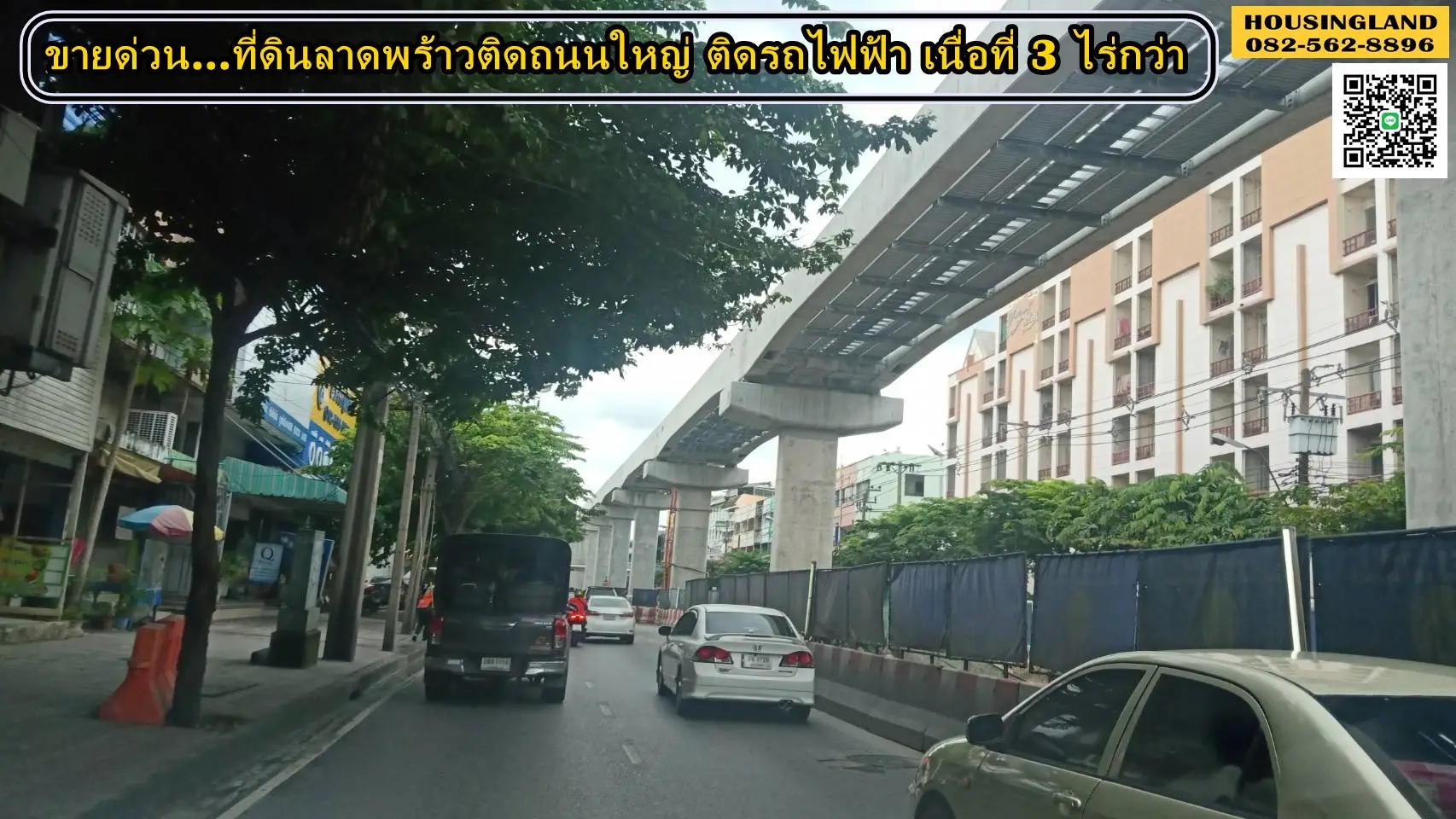 Land for sale in Lat Phrao, next to the main road, next to the BTS, over 3 rai of land, near the expressway, near the Ramintra Expressway.