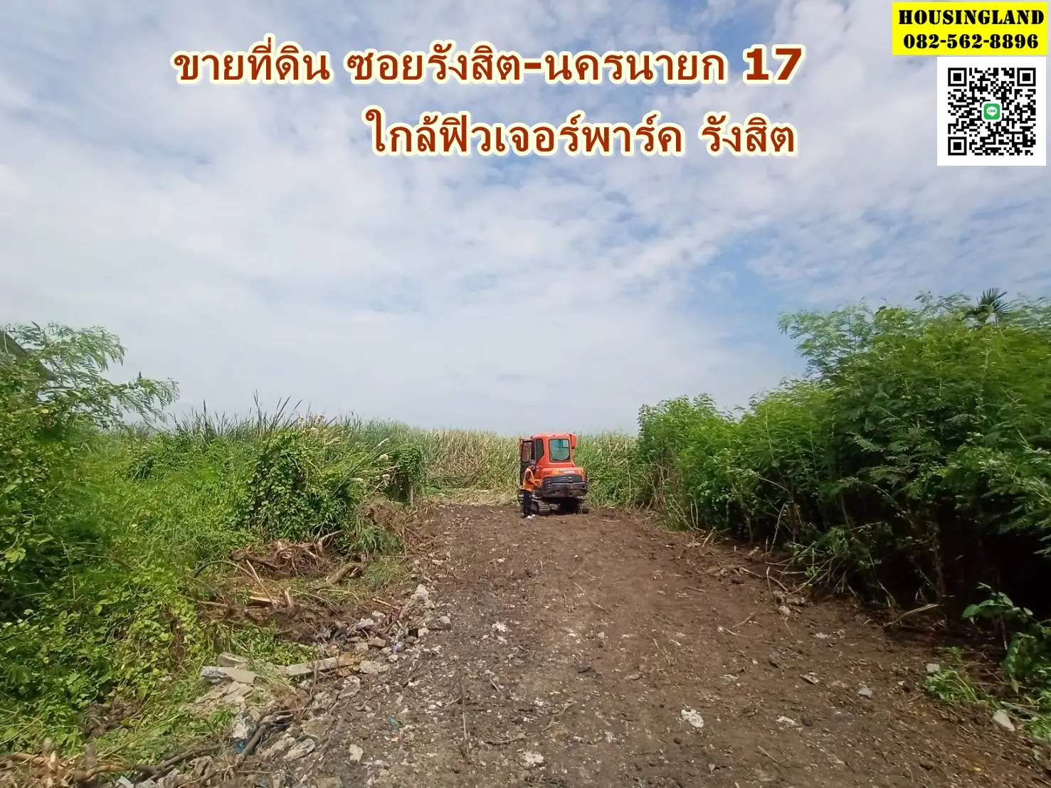 土地出售 Soi Rangsit-Nakhon Nayok 17 巴吞他尼府探耶武里县巴查提帕分区