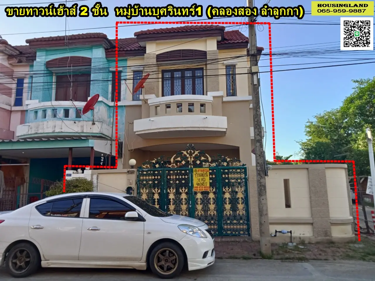 2 storey townhouse for sale, Bussarin Village 1, Khlong Song, Lam Luk Ka, near Nana Charoen Market