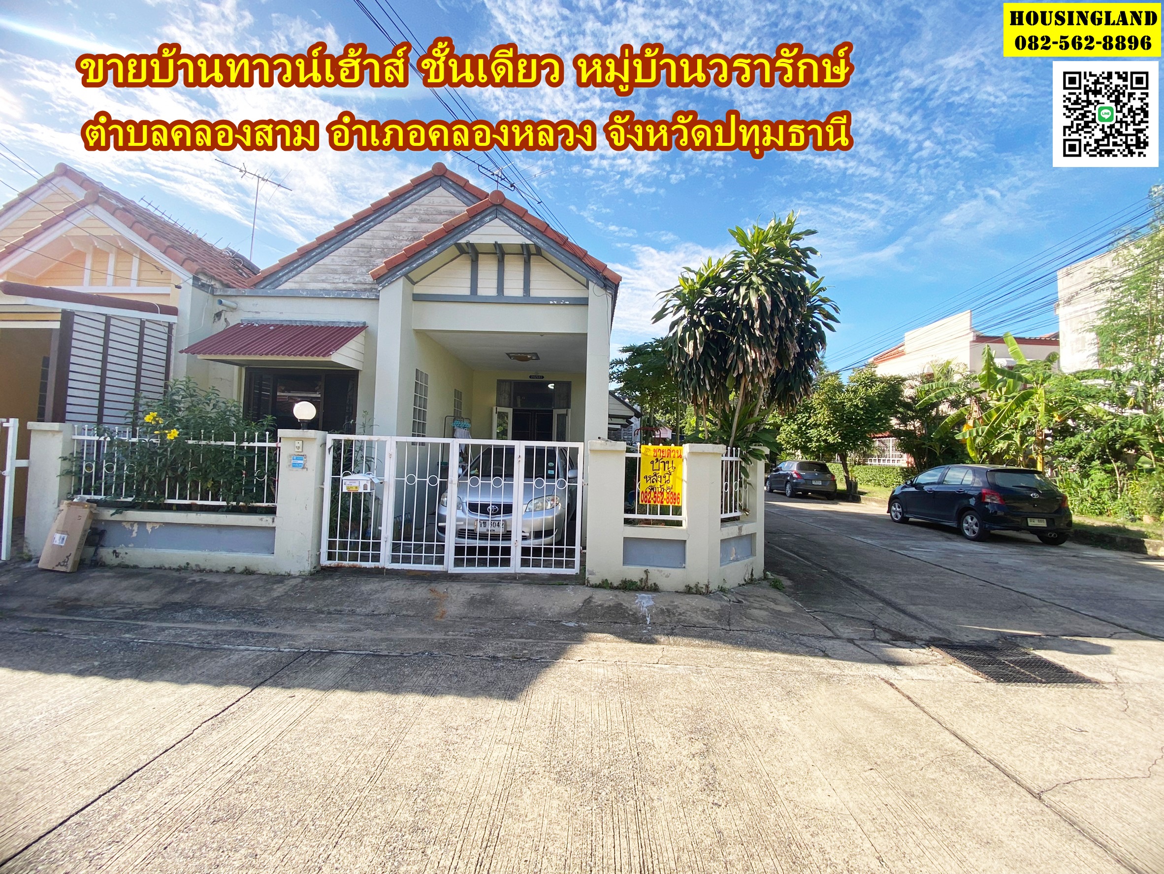 单层房屋出售。Khlong Luang 区 Khlong Sam 街道 Wararak 村 巴吞他尼府