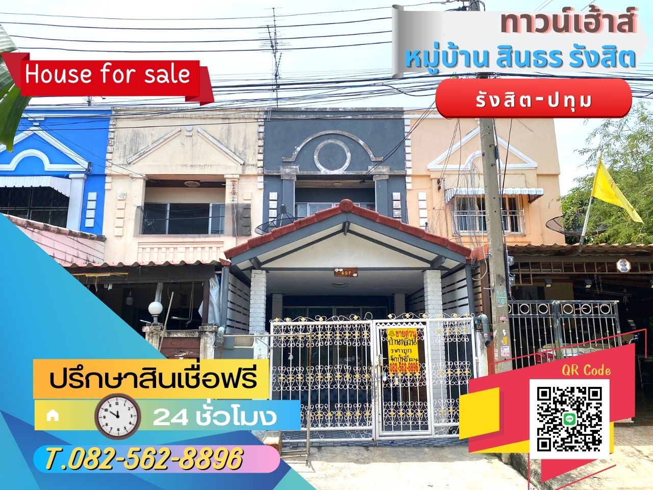 Mueang Pathum Thani District Bang Phun Subdistrict Sindhorn Rangsit Village 2层联排别墅紧急出售 巴吞他尼府