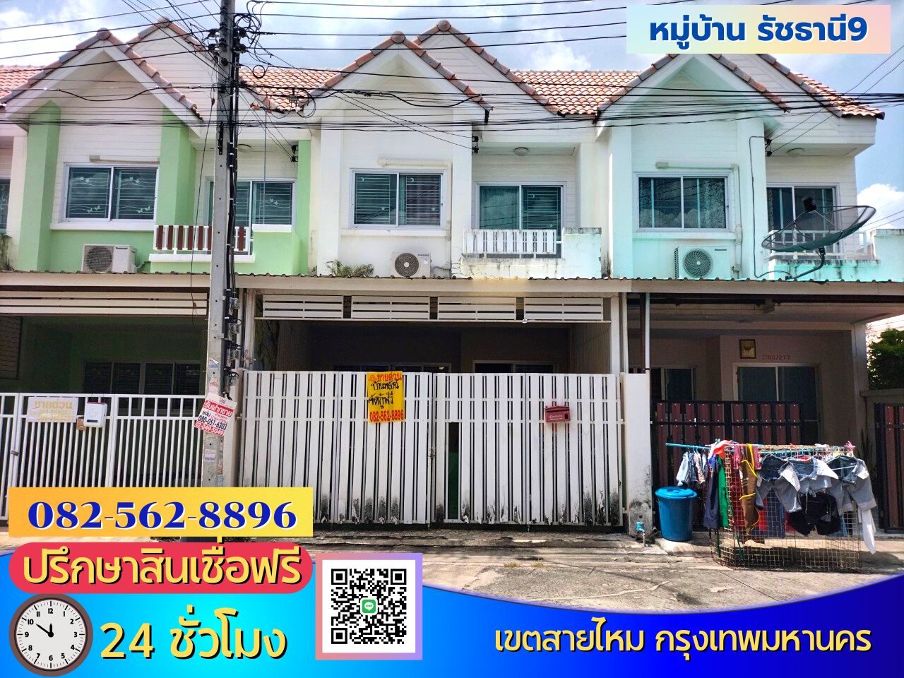 Sai Mai District, Sai Mai Subdistrict, Ratchathani Village 9, Sai Mai area 出售2层楼的房子