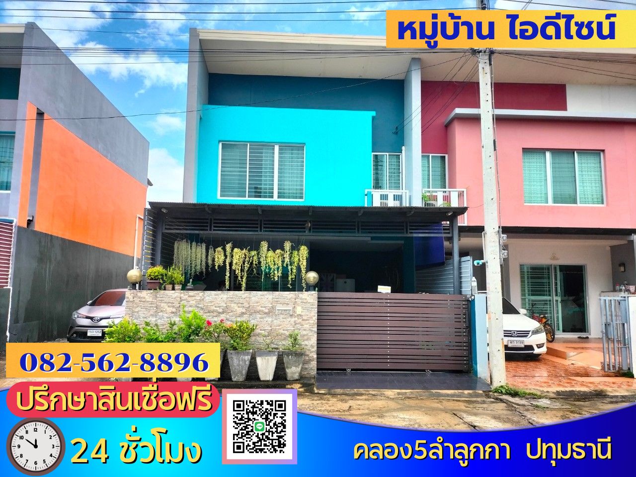 巴吞他尼府 Lam Luk Ka 县 Bueng Kham Phroi 街道 Khlong 5, Lam Luk Ka, I Design Village 2 层房屋出售