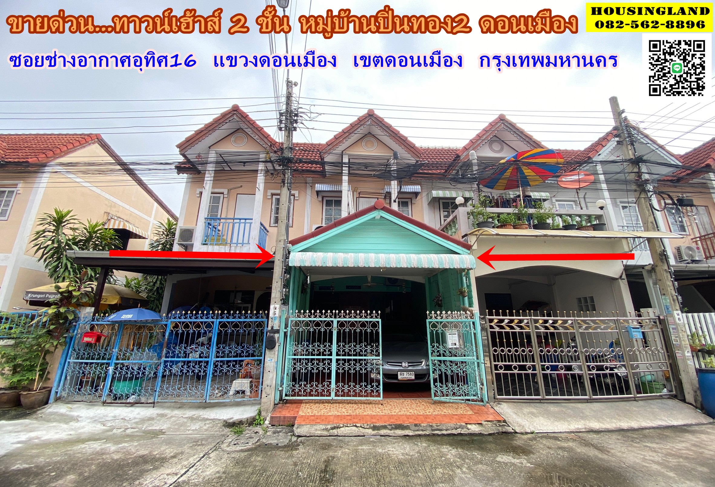 2层联排别墅出售，Pinthong Village 2, Don Mueang, Soi Chang Akat Uthit 16, Don Mueang Subdistrict, Don Mueang District, Bangkok