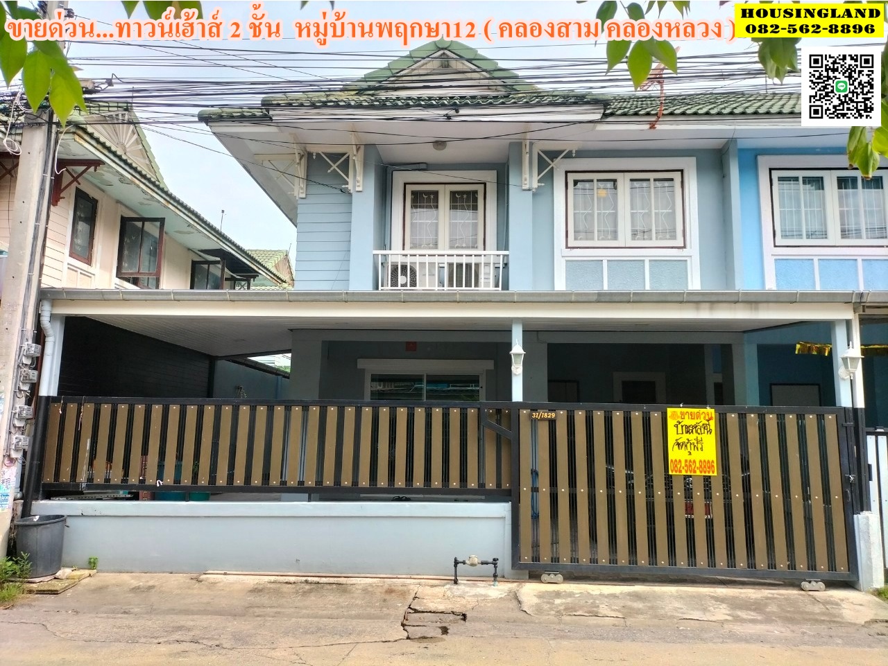 2 storey house for sale, Pruksa Village 12 (behind the edge), beautiful addition, ready to move in, Khlong 3, Khlong Luang