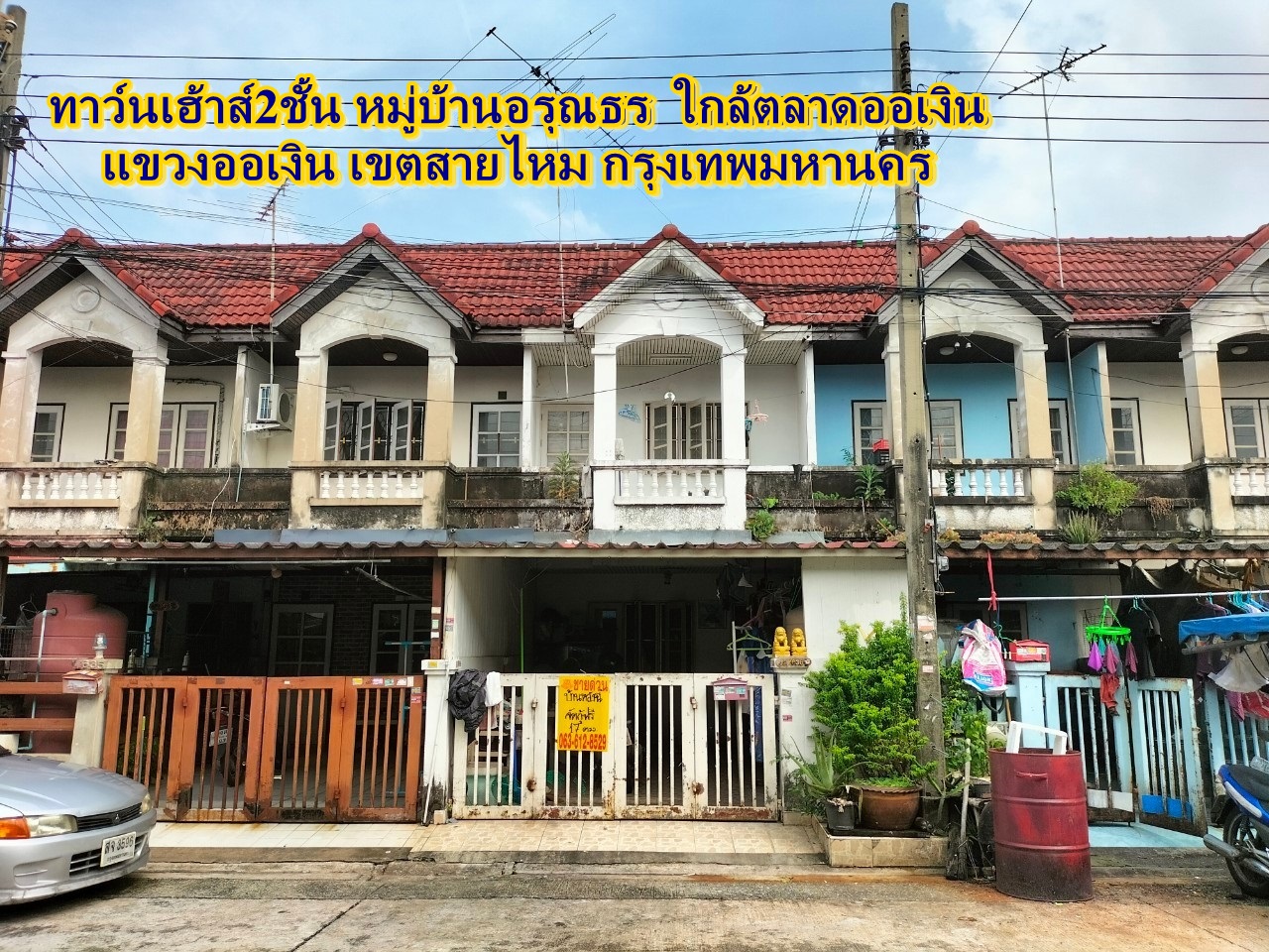 2-storey house for sale in the Sukhaphiban 5 area, Arunthorn Village, Soi Sukhaphiban 5 Intersection 45, Or-Ngoen Subdistrict, Sai Mai District, Bangkok