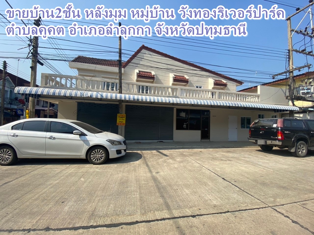 2 storey house for sale, behind the corner of Wang Thong River Park Village, Soi 10/5