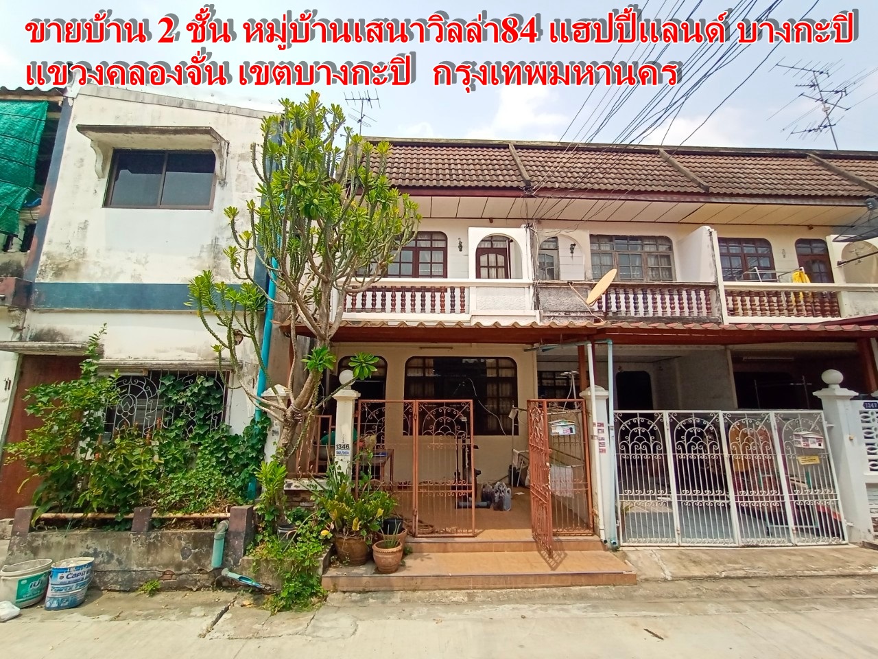 2-storey house for sale, Sena Villa 84 Village, Happyland, Bangkapi